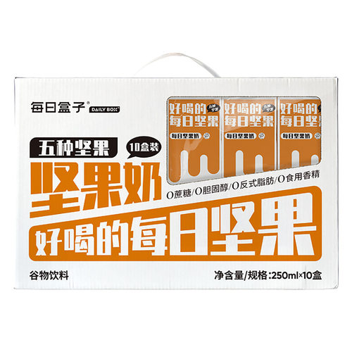 直供每日盒子坚果奶250ml*10礼盒装整箱装营养椰奶豆乳植物
