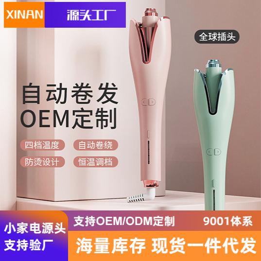 自动卷发棒懒人卷发电动旋转烫头发器大卷大波浪女不伤发快速