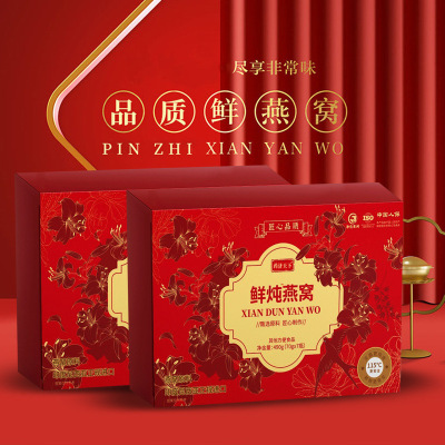 鲜炖燕窝即食礼盒70g*7瓶营养滋补燕窝营养健康燕窝送长辈礼盒