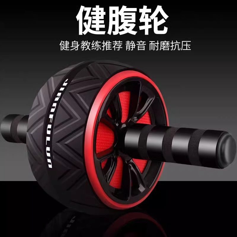 健腹轮跪垫腹肌健身家用静音锻炼滚轮肚子收腹运动器材亚马逊,运动/瑜伽/健身/球迷用品,健腹轮/健腹器,淘宝优惠券,粉丝福利购,淘宝优惠卷