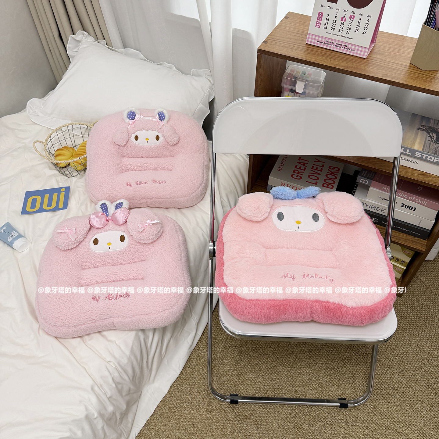 少女心可爱卡通毛绒坐垫学生宿舍办公久坐加厚屁股垫椅垫靠枕礼物