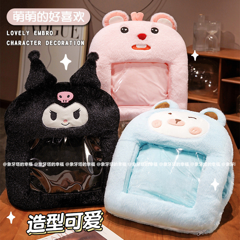 可爱卡通毛绒可视窗口可插手暖手抱枕冬日追剧神器办公午睡枕靠枕