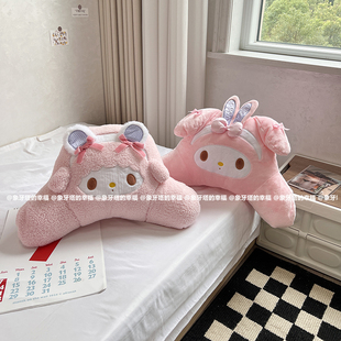 可爱卡通小兔小羊办公护腰枕座椅沙发靠背车载腰靠送女生礼物