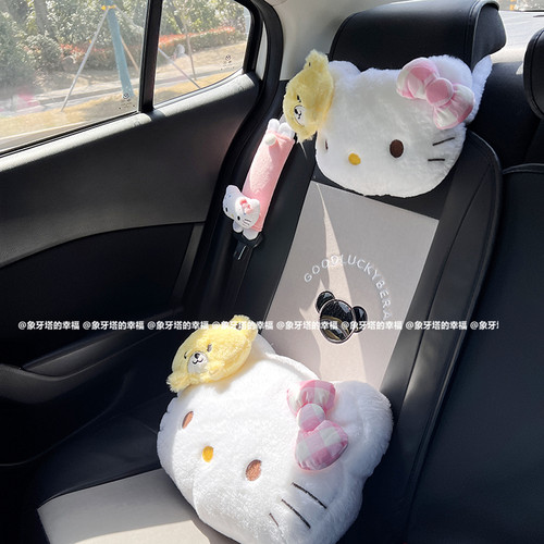 少女心可爱猫咪汽车内饰用品