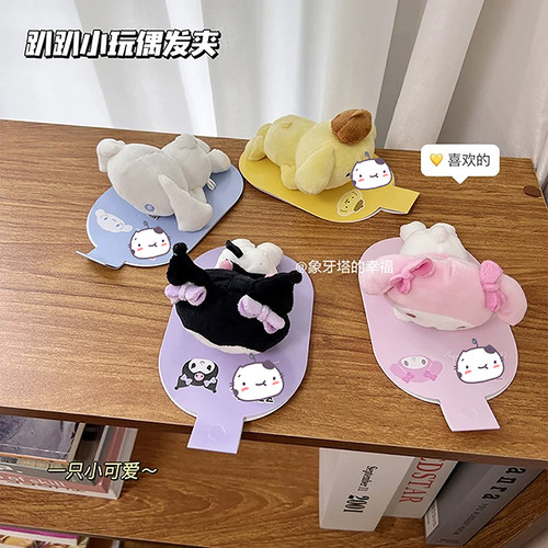 可爱卡通女毛绒小玩偶刘海夹