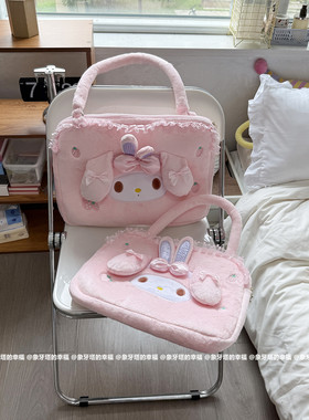 少女心可爱毛绒卡通电脑包