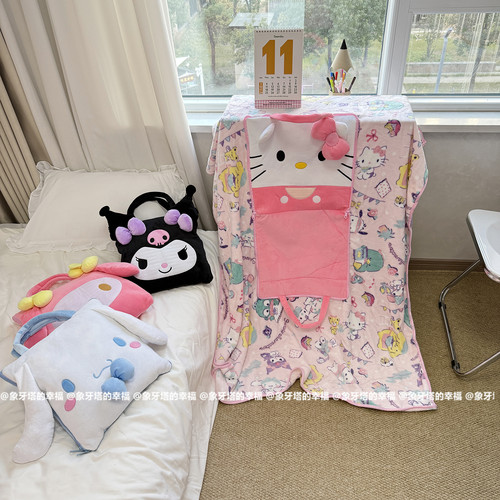 可爱卡通手拎式抱枕被