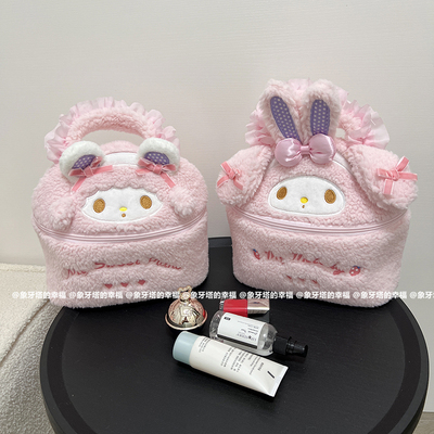 手提毛绒可爱卡通整理包多功能