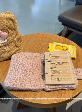 可爱卡通书本活页便携首饰袋