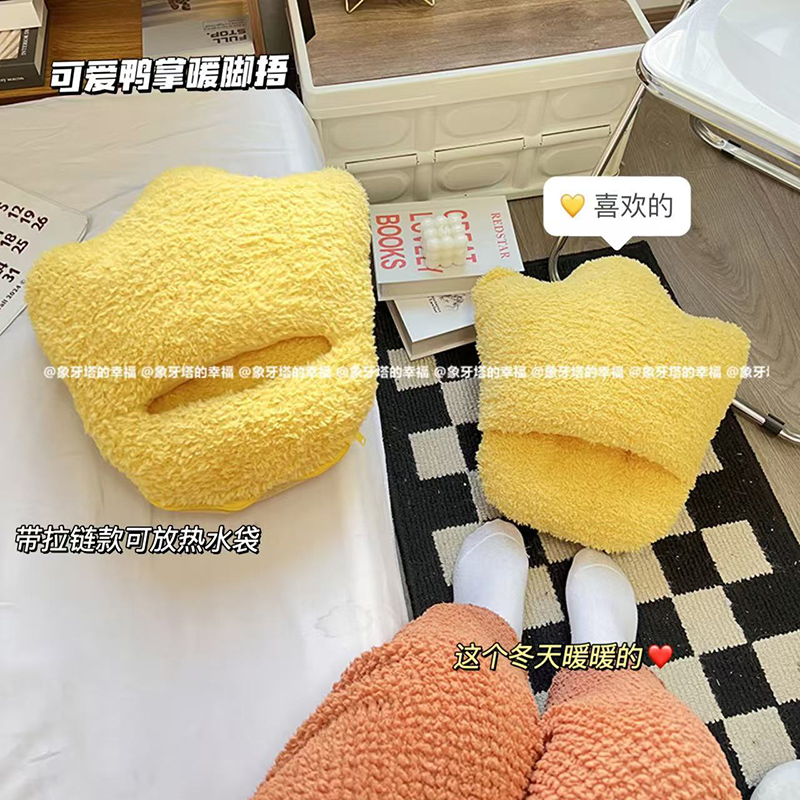 软萌可爱大鸭掌毛绒绒靠枕暖脚捂冬季保暖脚捂子可插热水袋脚窝窝