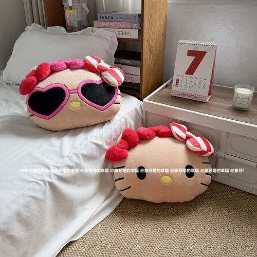 可爱卡通沙滩度假风黑皮kt抱枕毯