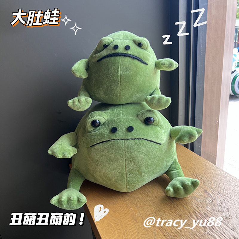 ins可爱丑萌大肚蛙陪睡玩偶娃娃