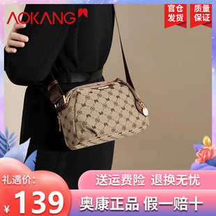 奥康包包女包新款大容量印花小方包复古时尚百搭上档次单肩包
