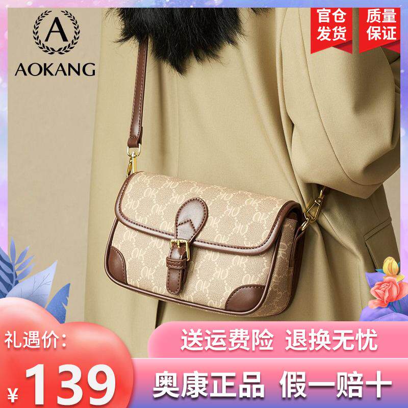 奥康包包女2025新款高级小众小方包