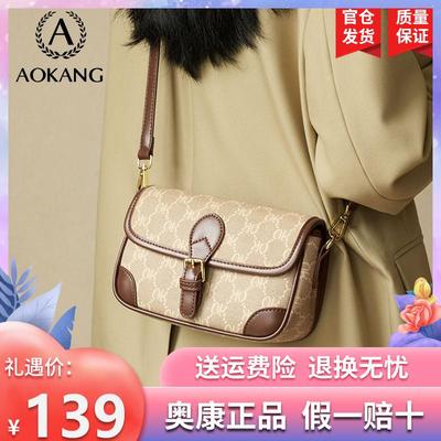 奥康包包女2025新款高级小众百搭小方包情人节礼物腋下单肩包女士