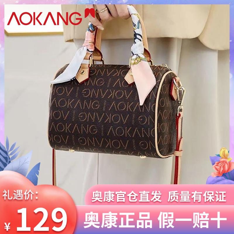 奥康包包女2025新款复古印花枕头包妈妈通勤手提包ins斜跨单肩包