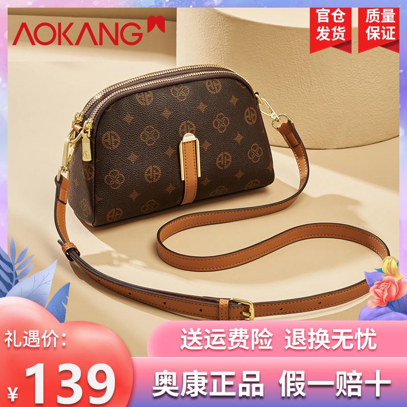 中年女式小包时尚气质单肩斜挎包