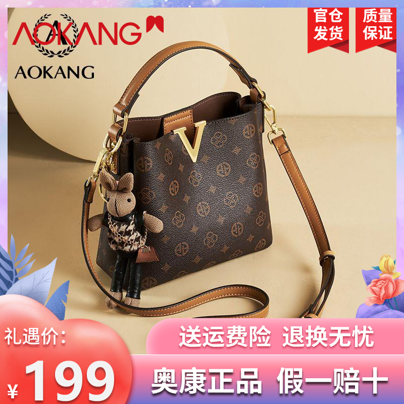 奥康女包新款水桶包轻奢印花斜挎手提单肩包高颜值时尚斜跨包