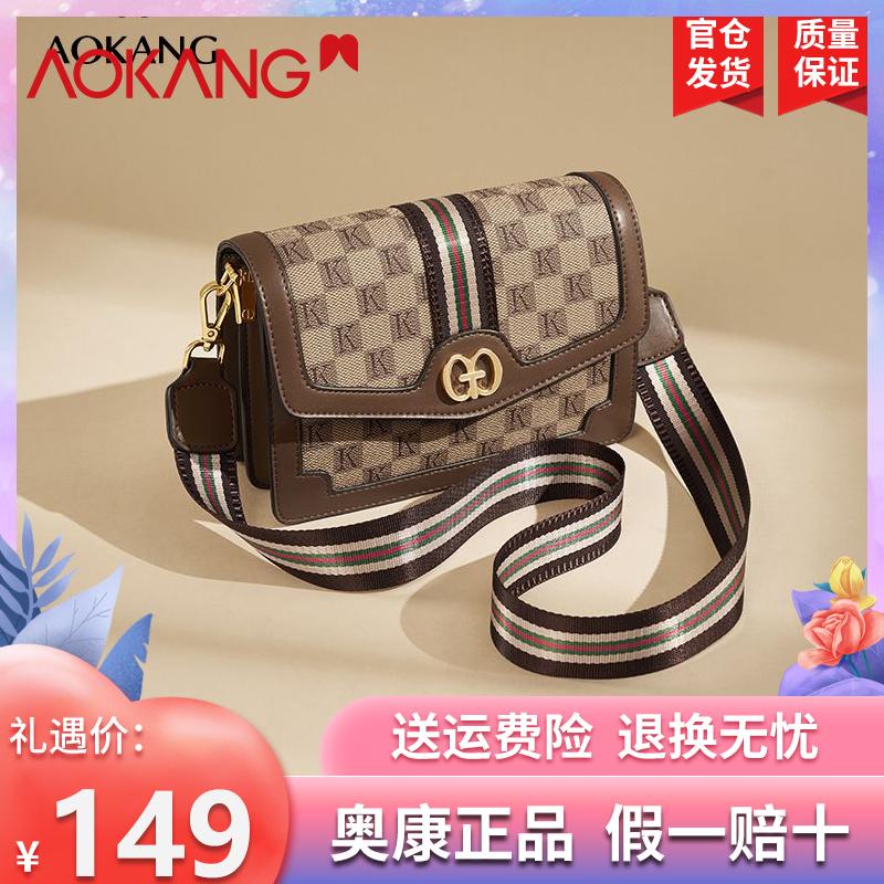 奥康包包女包2025新款高颜值复古小方包印花百搭高端单肩包斜挎包