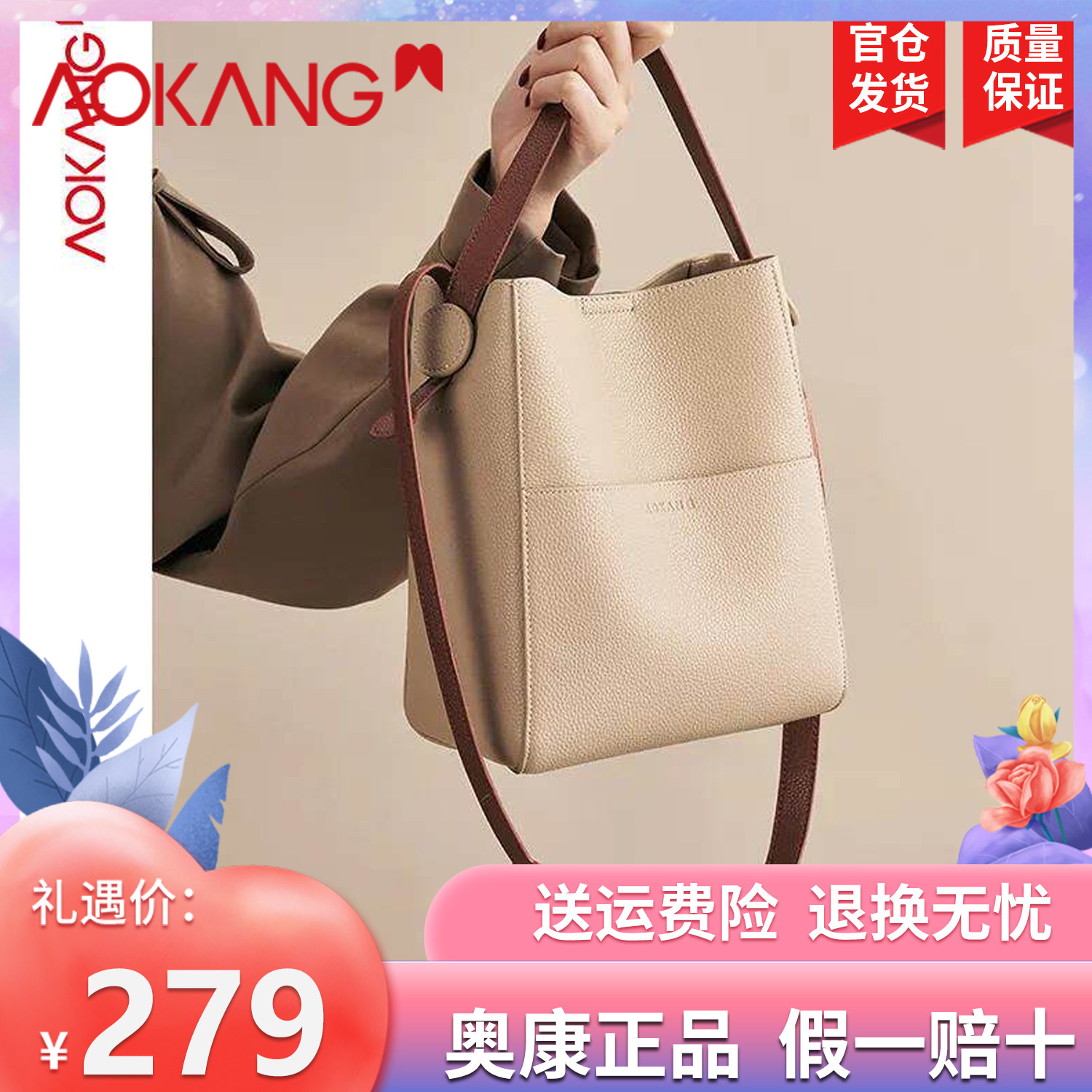 百搭春夏通勤新款手提包