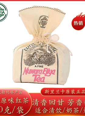 奶茶原料mlesna曼斯纳锡兰原味红茶粉500克 斯里兰卡红茶原装进口