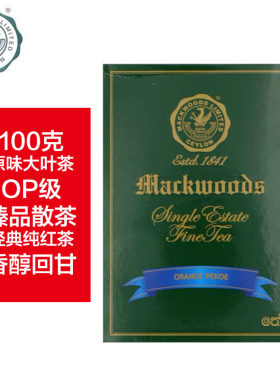 Mackwoods锡兰红茶大叶原味