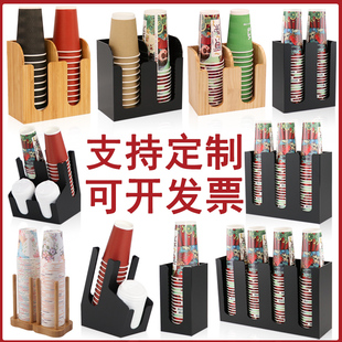 咖啡奶茶店杯架外带取杯子杯盖亚克力吧台用品一次性纸杯架取杯器