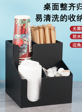 奶茶店杯架吧台前台专用吸管杯子盖收纳架一次性纸杯架取杯器商用