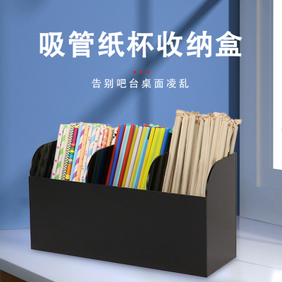 啡咖茶分格奶种色管格饮搅拌棒果收纳盒各黑取分店纸杯架规三吸子