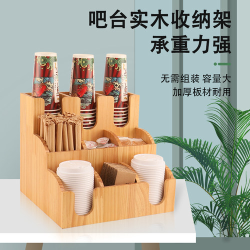 木质咖啡奶茶店杯分取吸管