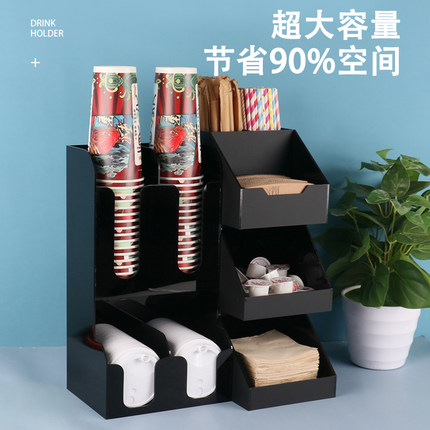 黑色奶茶店杯架奶茶杯吧台收纳商用纸巾吸管盒一次性纸杯架取杯器