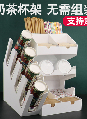 白色咖啡奶茶店杯架专用纸杯架取杯器商用吧台用品纸巾吸管收纳盒