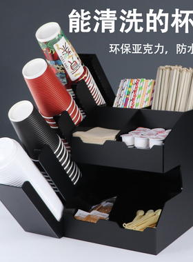 一次性纸杯架咖啡奶茶店吸管收纳盒茶杯架吧台用品专用商用取杯器