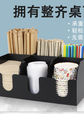 咖啡奶茶店杯架一次性纸杯架吧台用品纸巾吸管收纳盒取分杯架商用