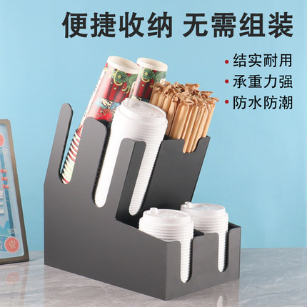 一次性取杯器亚克力奶茶店杯架吧台用品咖啡吸管收纳盒商用置物架
