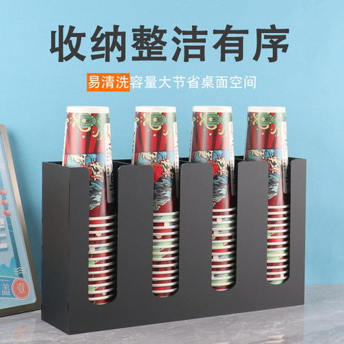 咖啡奶茶店杯架四格收纳架一次性