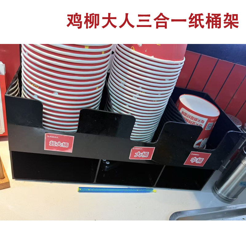 鸡柳大人年糕薯条三合一纸桶架打包盒商用外卖一次性圆纸碗收纳盒