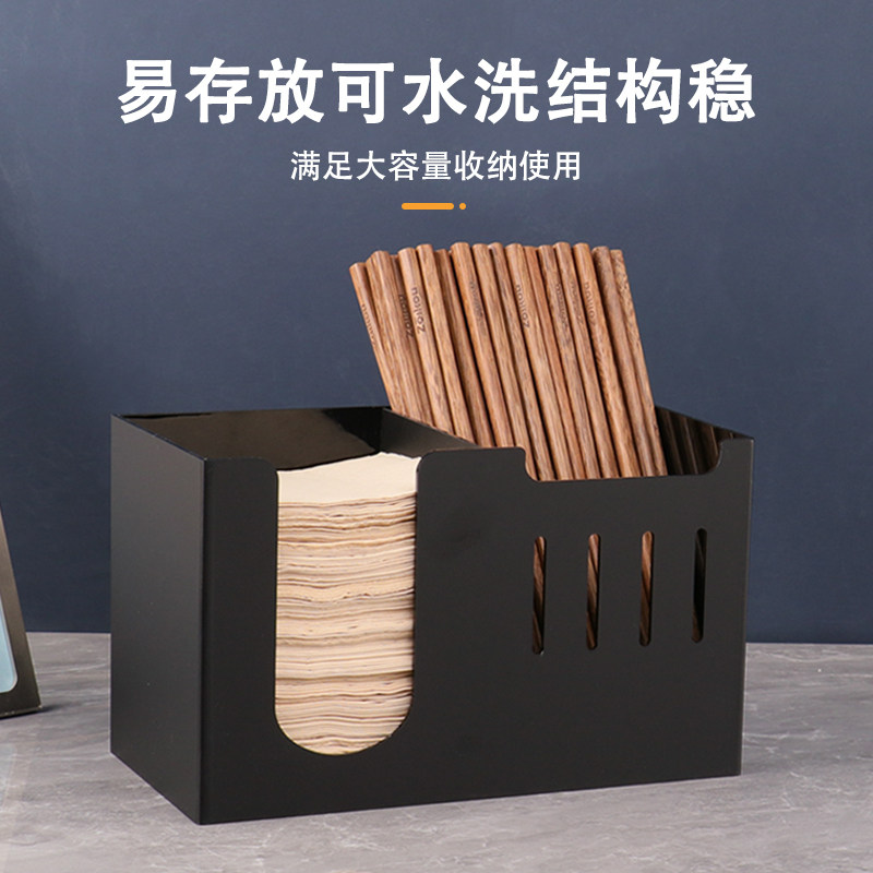 可沥水纸巾筷子吸管收纳盒商用图片