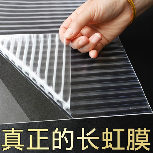 窗户卫生间隔热膜防走光