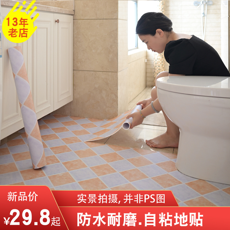 耐磨防滑，防水可洗