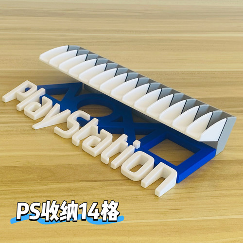 ps5索尼游戏光盘收纳盒