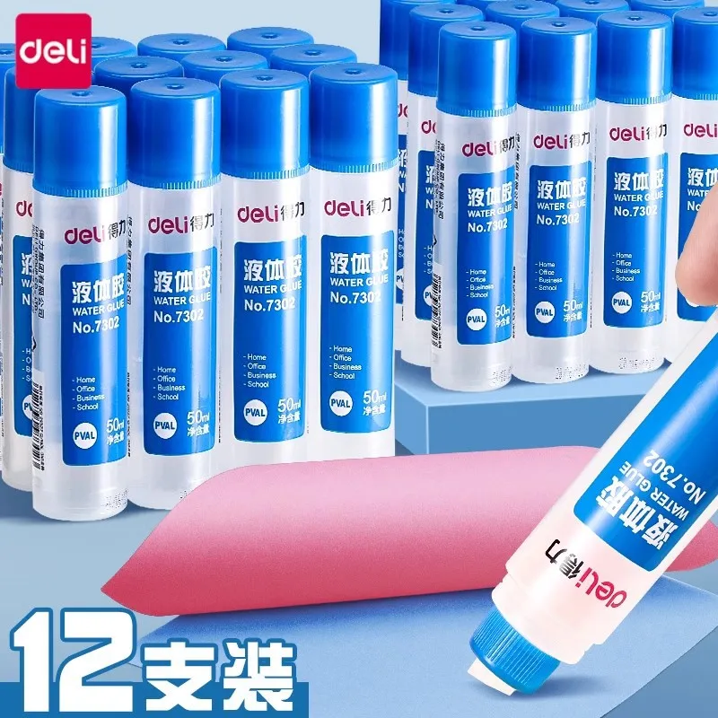 得力7302儿童胶水透明强力速干diy手工制作幼儿园贴对联
