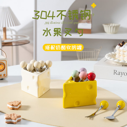 水果叉套装家用304不锈钢甜品蛋糕小叉勺奶酪收纳罐儿童安全果签