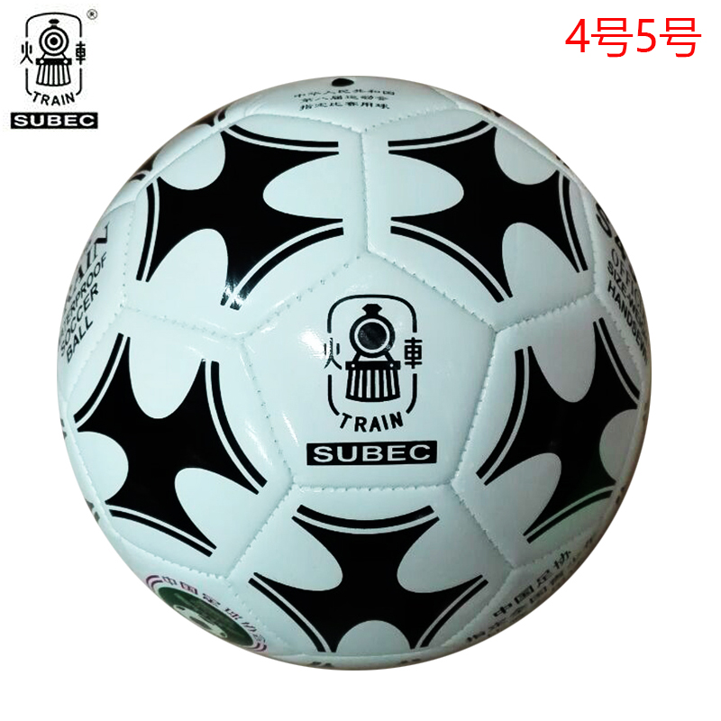 Ballon de foot - Ref 5954 Image 1