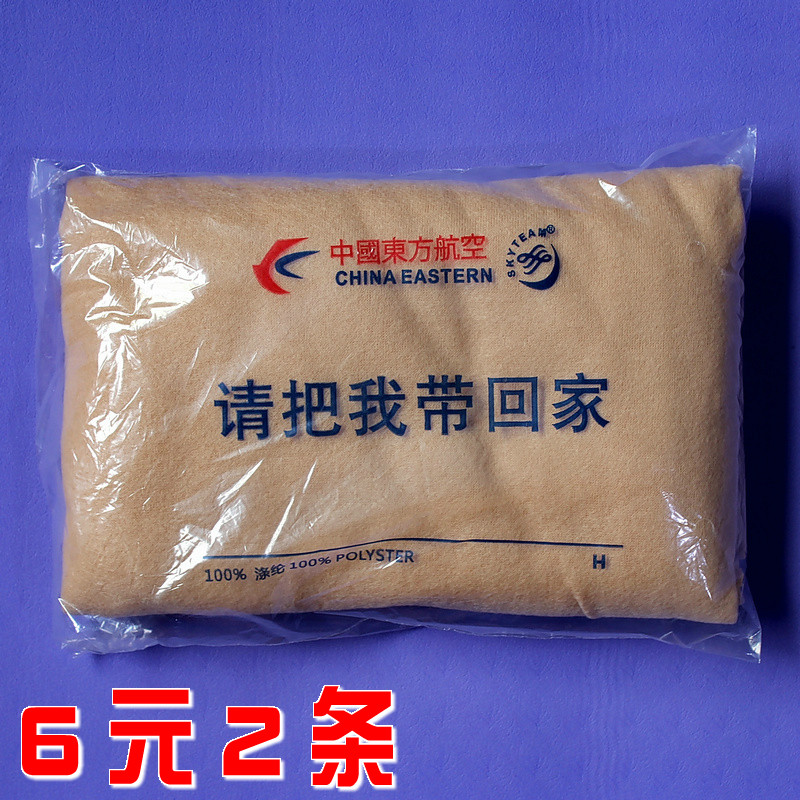 护膝毯披肩毯铺垫毯旅行毯车载铺毯防尘毯子|msdalam kategori seperai dan bantal, selimut Leisure/selimut bulu/Carpet - dari Buy2taobao.com untuk memberikan perkhidmatan ejen Taobao profesional membeli
