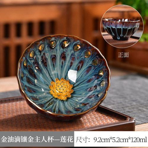 窑变天目建盏镶银主人茶杯茶盏单杯陶瓷功夫茶具茶碗品茗杯莲花杯