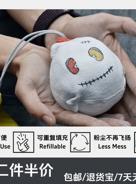 Fresh Hands镁粉球/防滑粉攀岩健身体操护手女士新手体考专用镁粉