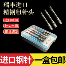 千叶A3801吊牌枪进口钢针原装打标签的服装挂绳袜子商标长粗针头