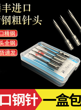 千叶A3801吊牌枪进口钢针原装打标签的服装挂绳袜子商标长粗针头