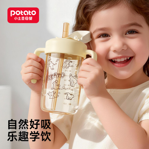 小土豆大龄宝宝直饮奶瓶PPSU